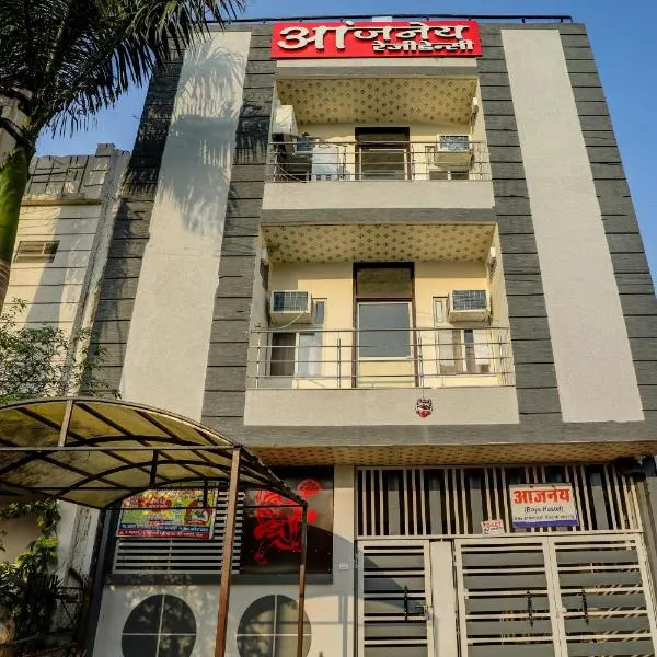 Hotel O Aanjaney Residency, hotel in Kota