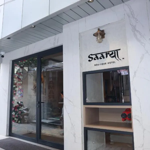Saarya - A Boutique Hotel photo 2