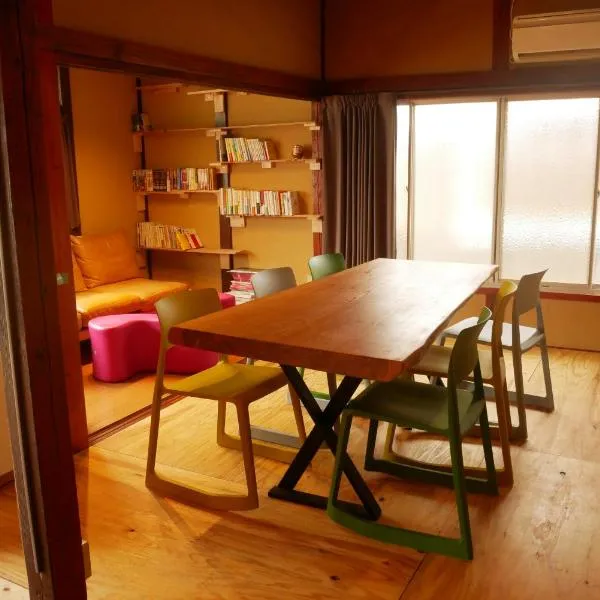 GROUNDWORK Guesthouse & Lounge, hotel in Yugawara