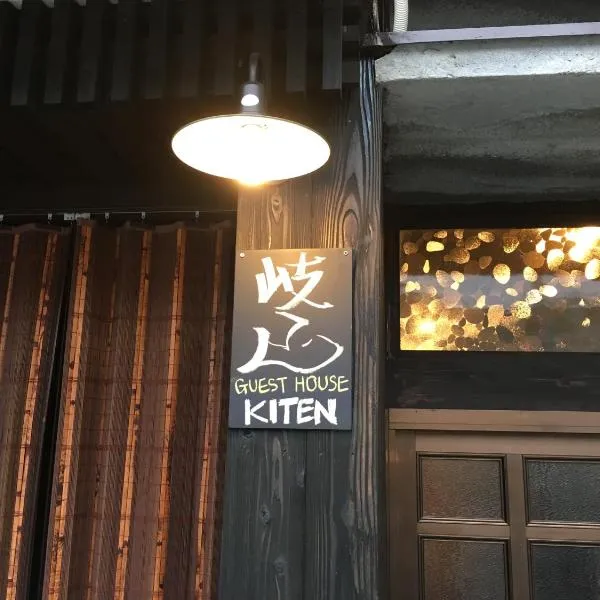 Guesthouse Kiten, hotel v destinaci Gifu