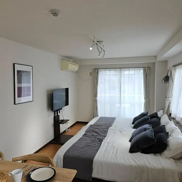 ホテルレスポワール402, hotel in Tokyo