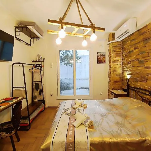 Dimelli's Home in Athens - Comfort & Style Stay, hotel u Atini
