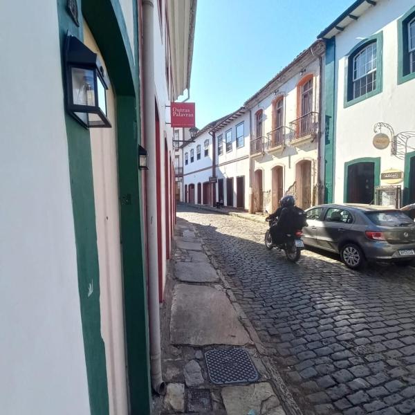 Casa do Centro - Refúgio Colonial