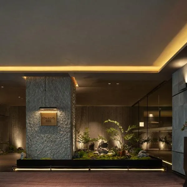 YOMANJO Hotel -广州太古汇珠江新城-龙口西地铁站旗舰店- Canton Fair Exclusive Rate, hotel in Guangzhou