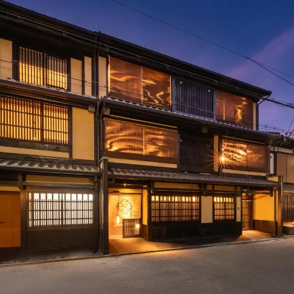 Nazuna Kyoto Nishi Honganji, hotel in Kyoto