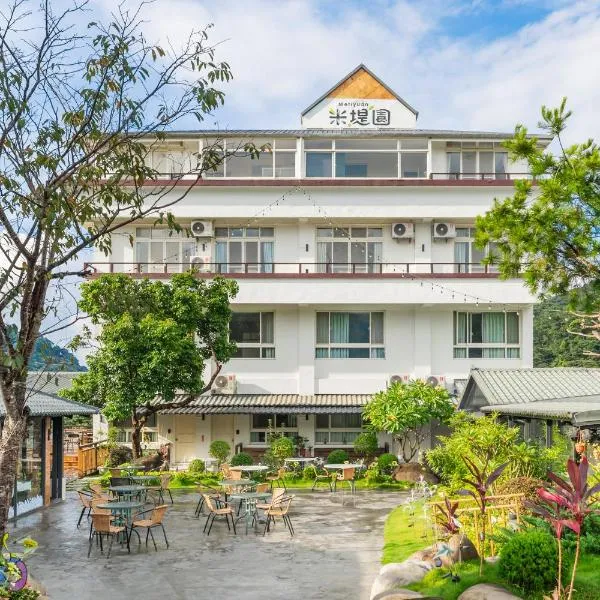 米堤園民宿, hotel in Nanzhuang