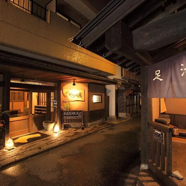 Ryokan Yamanoyu, hotel in Minamioguni