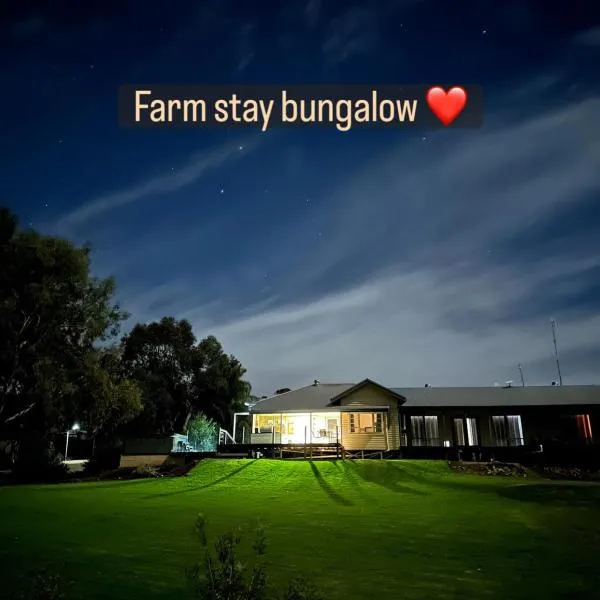 Sandalwood Downs Fabulous Farm Stay TOODYAY，位于Toodyay的酒店