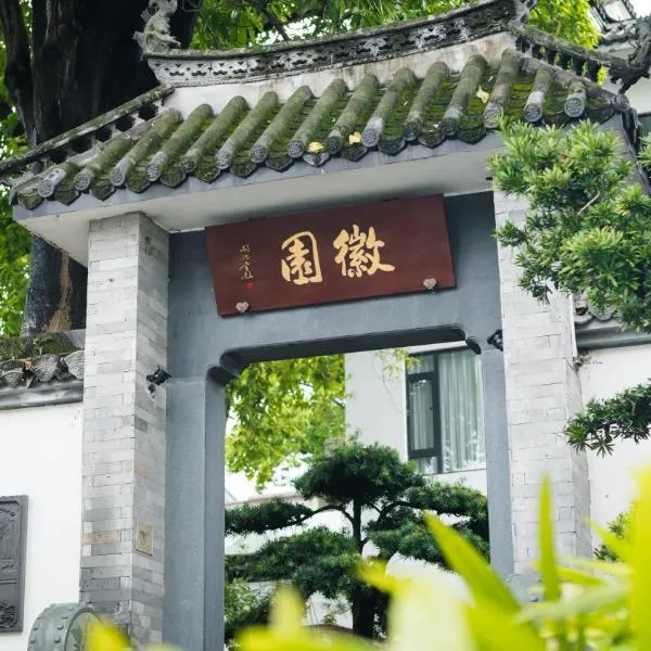 Huiyuan Mansion Guangzhou, hotel a Canton