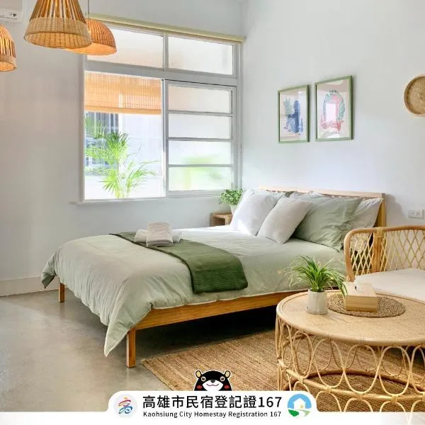 Boss House 闆娘公寓, hotel Kaohsziungban