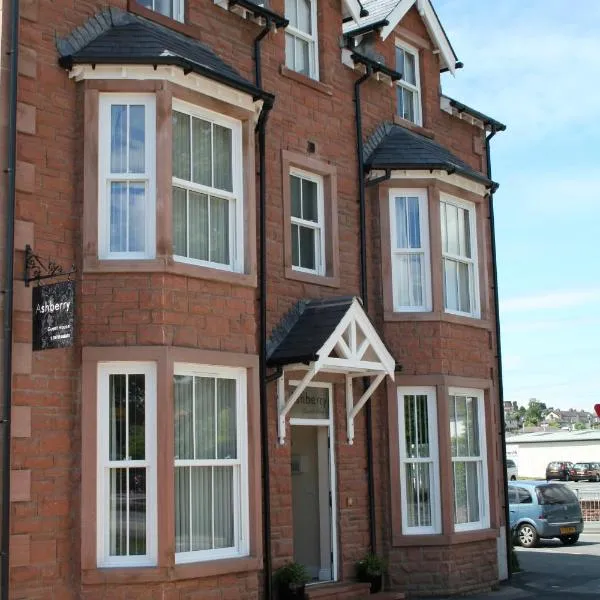 Ashberry Guest House, hotel en Penrith