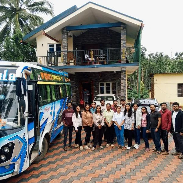 HALASE HOMESTAY, hotel a Mudigere