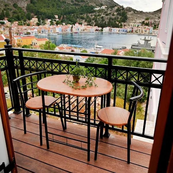 Voula's Traditional House: Meis’te bir otel