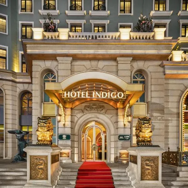 Hotel Indigo Harbin Central Avenue by IHG, hotel in Harbin