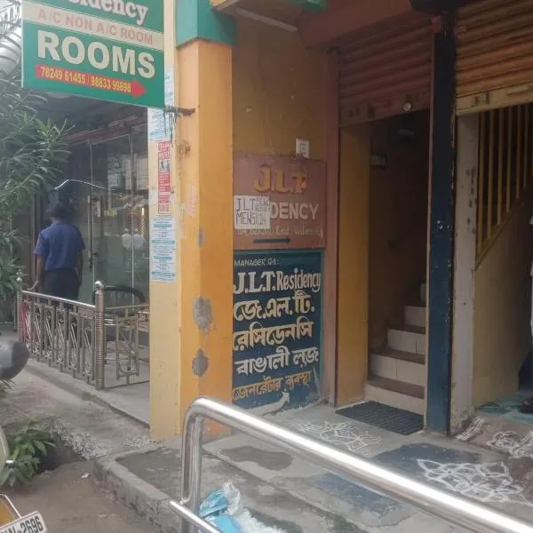 Vellore में, होटल JLT Residency Near CMC Vellore