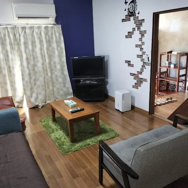 貸切ゲストハウス スポパー徒歩10分 Guesthouse near sports park, hotel v destinaci Naruto
