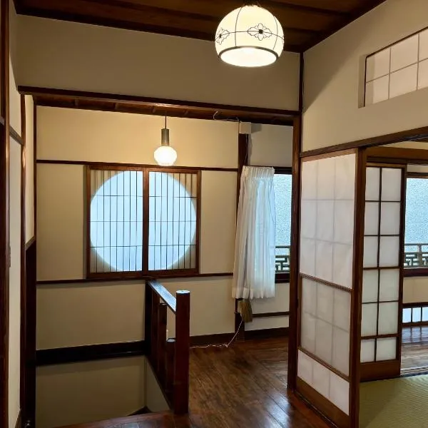梅の宿 Umenoya 小田原城5分箱根15分城下町と温泉を愉しむ東海道の古民家ステイ PC1, hotel in Odawara