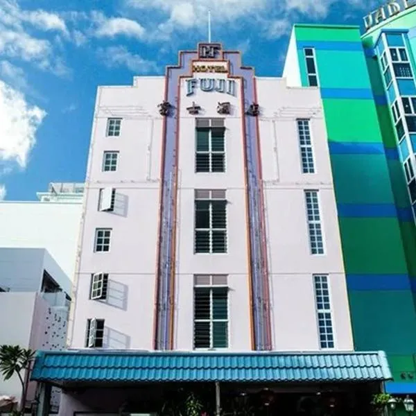 Hotel Fuji, ξενοδοχείο στη Σιγκαπούρη