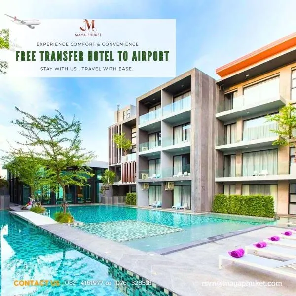 Maya Phuket Airport Hotel-Naiyang Beach, hotel in Nai Yang Beach