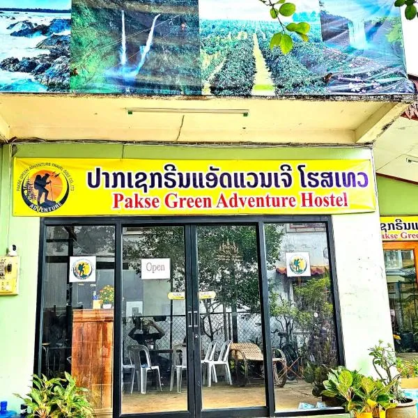 Pakse Green Adventure Hostel Two, hótel í Pakse