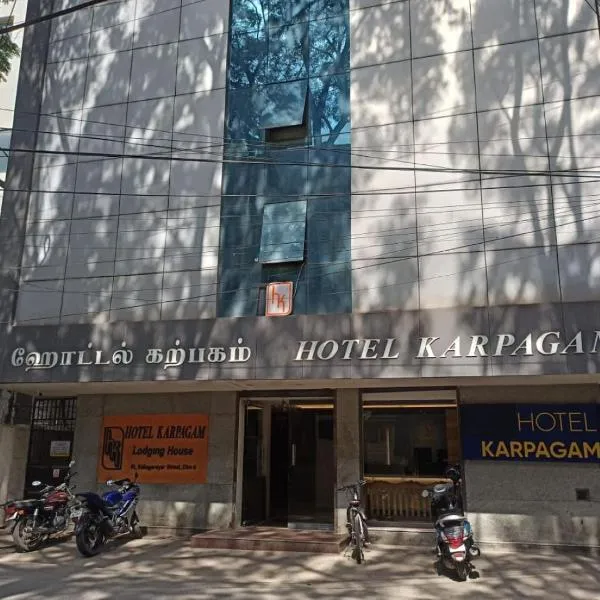 Hotel Karpagam Lodging House Nr Railway Station & Gandhipuram bus stand, hotel em Coimbatore