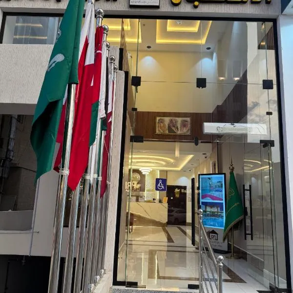 شقق حديقة الروابي إين ابها Rawabi Garden IN ABHA, ξενοδοχείο σε Abha