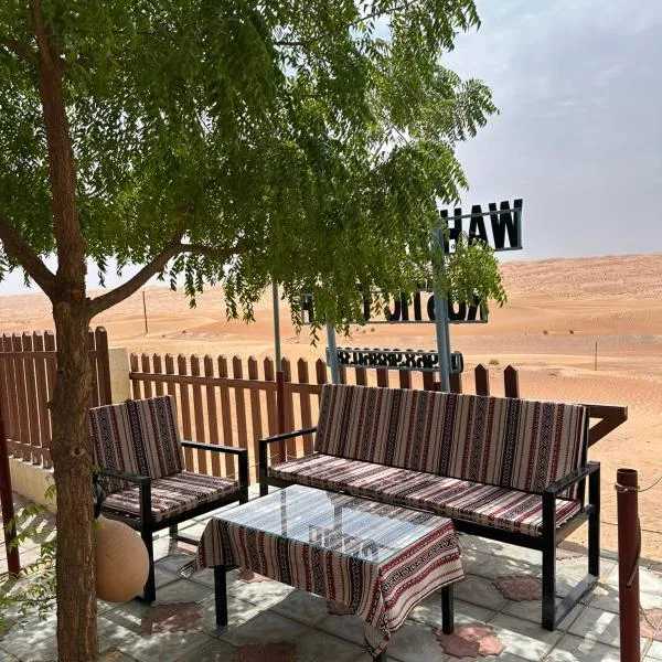 Wahiba Bedouin Rustic Camp, hotel a Muntarib