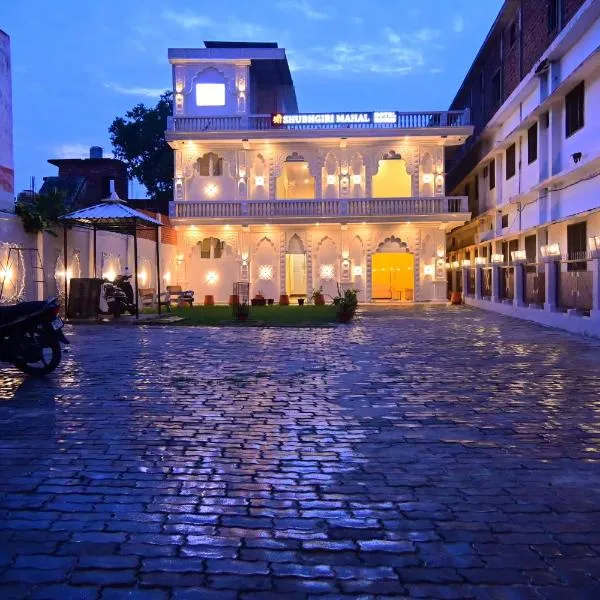 Shree Shubhgiri Mahal, ξενοδοχείο σε Ayodhya