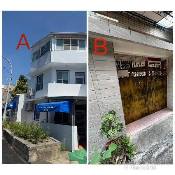 魚門中興新村, hotel in Nantou City