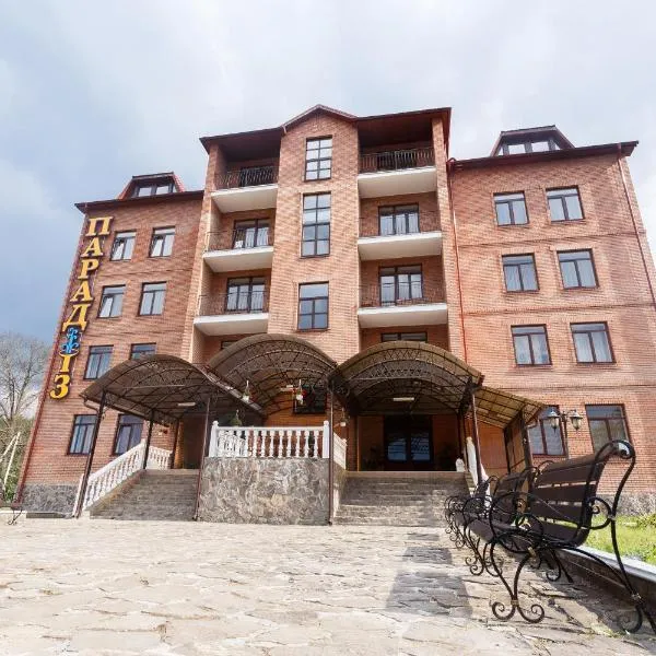 Pansionat Paradiz, hotel v destinaci Poljana