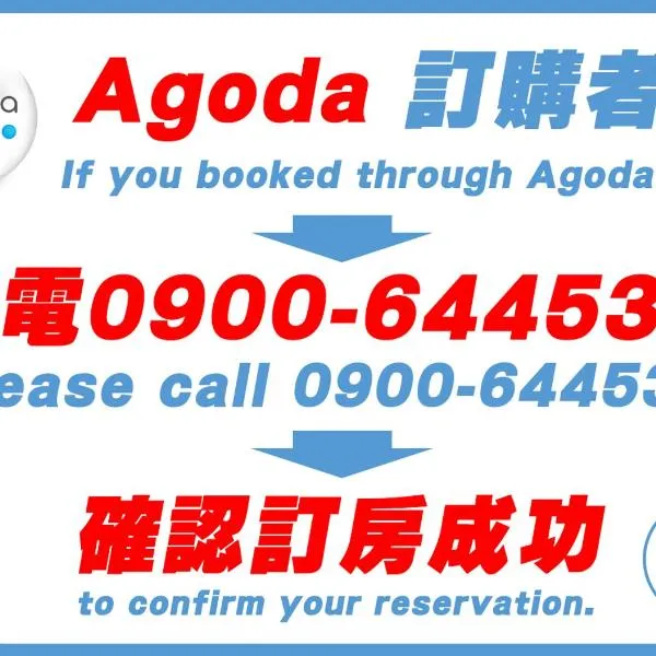 Kite Hostel, hotel in Chiayi City