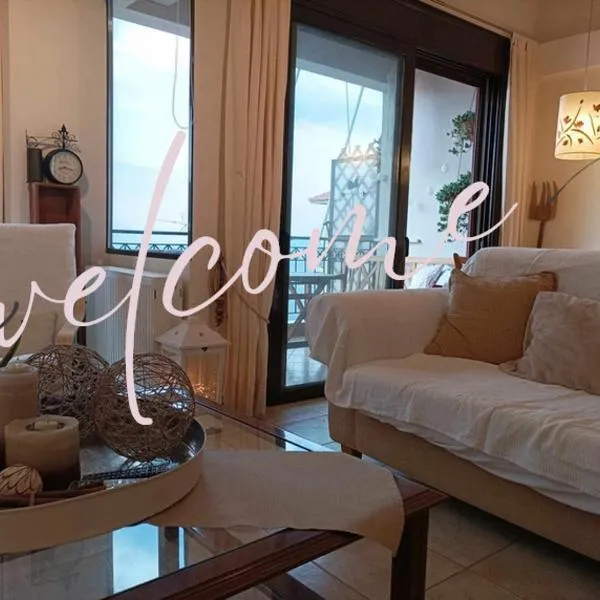 Breathe in Delphi - Family Apt with Mountain View, hotel in Delphi