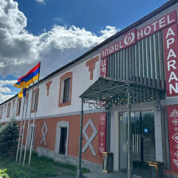 Aparan Hotel, hotel in Aparan