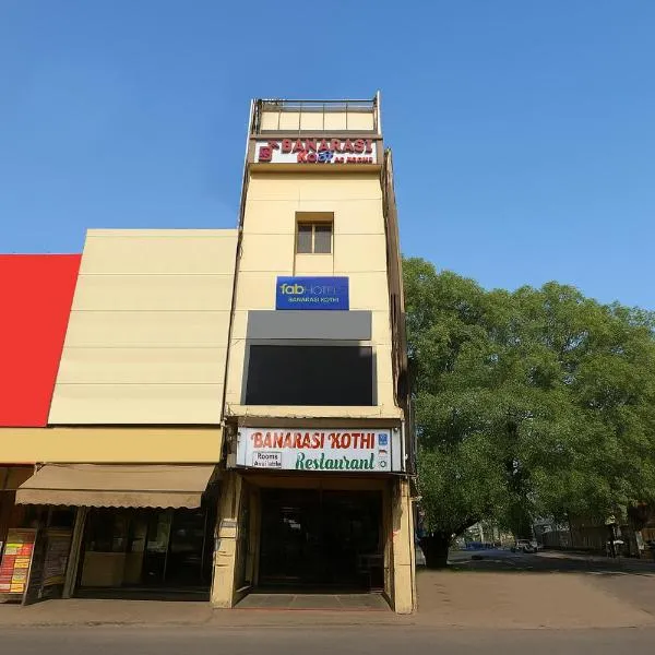 FabHotel Banarasi Kothi, hotel en Varanasi