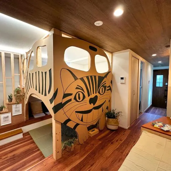 Le Cave Troll ル カーブ トロル, hotel in Mitaka