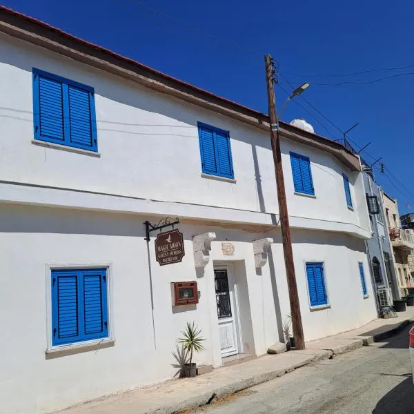 MAGIC MOON guest house, hotel in Mağusa