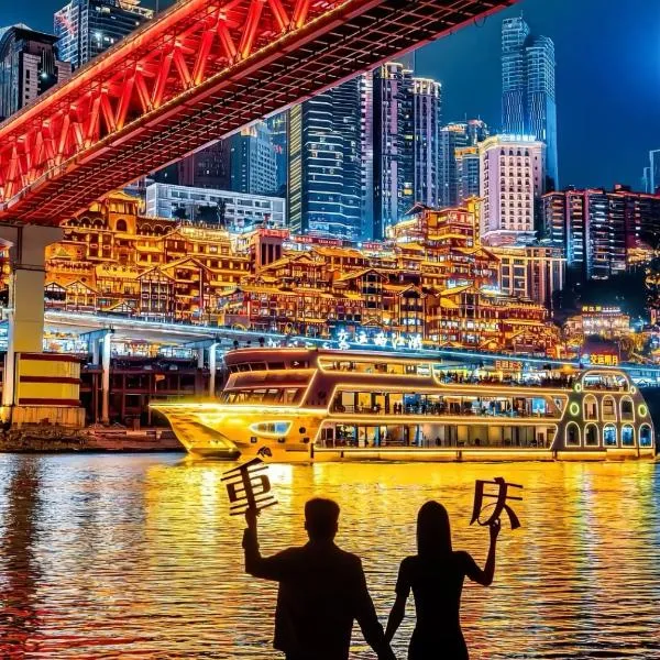 ENJI S Shancheng Designer Hotel, hotel in Chongqing