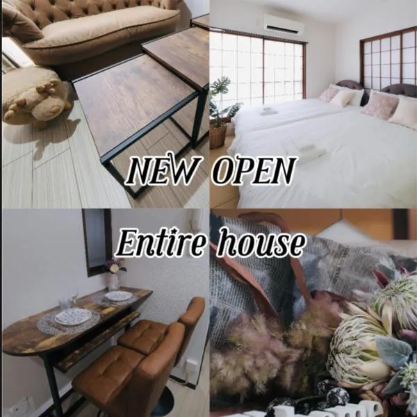 Omo-Yado 20 minutes by car from Haneda Entire house, hotel v Tokiu