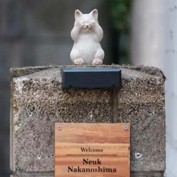 趣ある木造古民家一軒家 Neuk Nakanosima Traditional House near Shinjuku and Yomiuri Land, ξενοδοχείο σε Ikuta