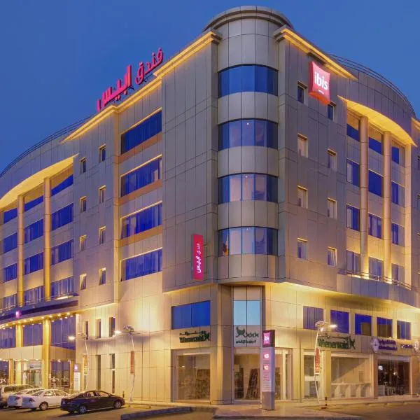 Ibis Yanbu, готель у місті Янбу