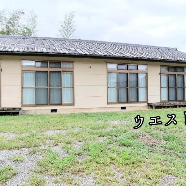 布施温泉ステイ　ウエスト, hotel in Saku
