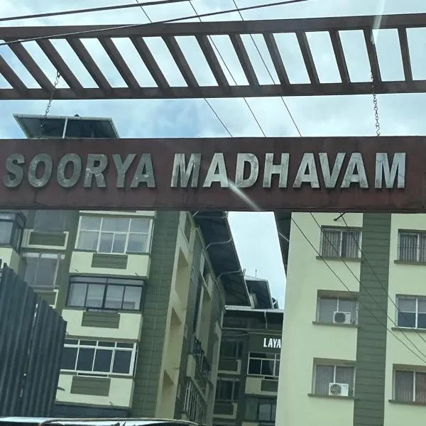 Guruvayur Soorya Madhavam Apartment, ξενοδοχείο σε Guruvayur