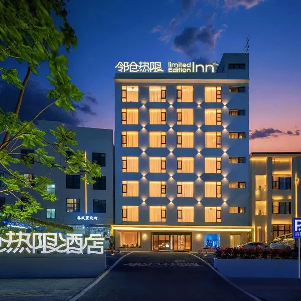 LimitedEdition, hotell i Lincang