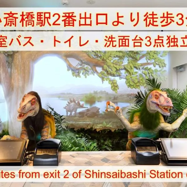 Henn na Hotel Osaka Shinsaibashi, hotelli Osakassa