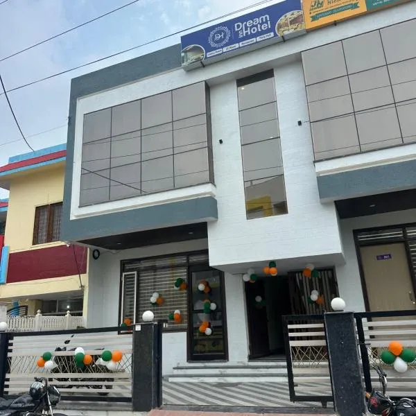 DREAM Inn HOTEL, hotel in Alwar