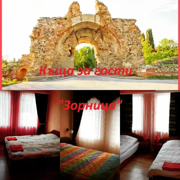 Guesthouse Zornitsa, ξενοδοχείο σε Hisarya