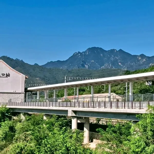Jinshanling Gubeikou Great Wall聚友缘民宿, hotel in Gubeikou