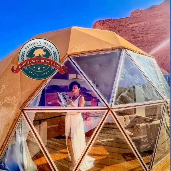 WADI RUM EUROPE lUXURY CAMP, ξενοδοχείο σε Ουάντι Ραμ