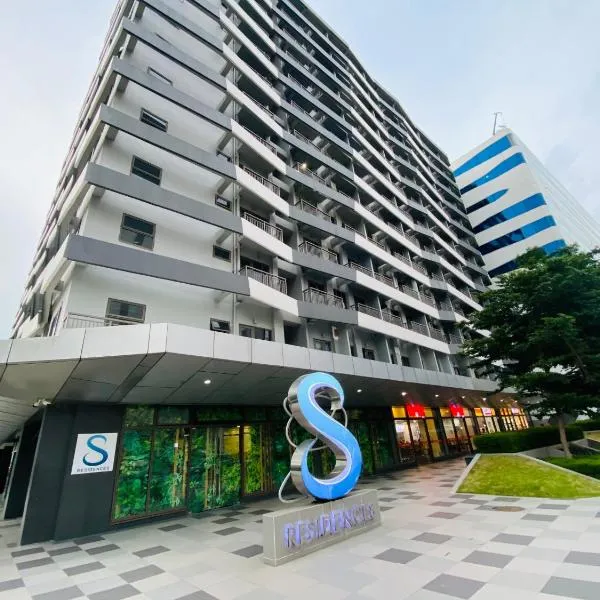 S Residences Condo PoolView Balcony in SM MOA near NAIA, hotel in Manilla