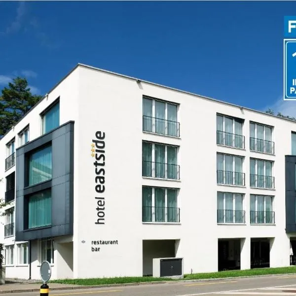 Hotel Eastside (free parking garage), hotel in St. Gallen
